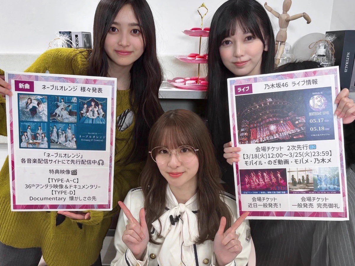 乃木坂46 on X: 
