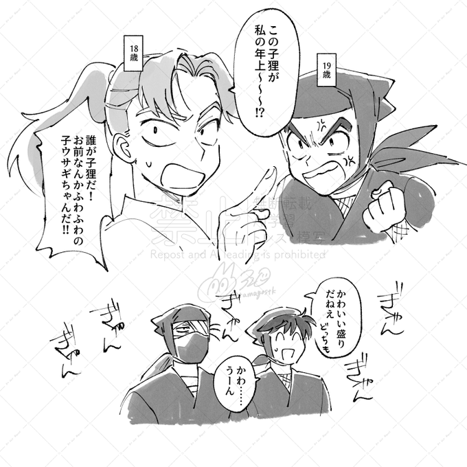 2025年03月17日のツイート | 320︎ さんのマンガ | ツイコミ(仮)