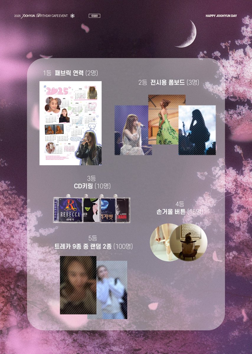 🍀 럭키드로우 상품 공개 🍀

*패브릭 연력, 트레카를 제외한 모든 상품은 랜덤 1종입니다.ᐟ

-럭키드로우 운영 시간-
3/20(목) - 12:00~22:00
3/21(금) - 12:00~18:00
3/22(토) - 12:00~18:00