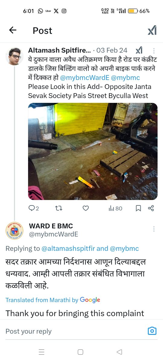 altamashspitfir's tweet photo. Pichle Ek Saal Phele Complaint Kiya Tha But Abhi Tak E Ward Ne Complaint Par Action Nahi Liya Illegal Encroachment Kiya Jaraha Hai Road Par Kabza Ye Shop Wala DadaGiri Karta Hai @mybmcWardE @mybmc @Dev_Fadnavis @mieknathshinde @iYashwantJadhav @GeetaGawli Opposite Baya Victoria https://t.co/MOQCsiPoLo