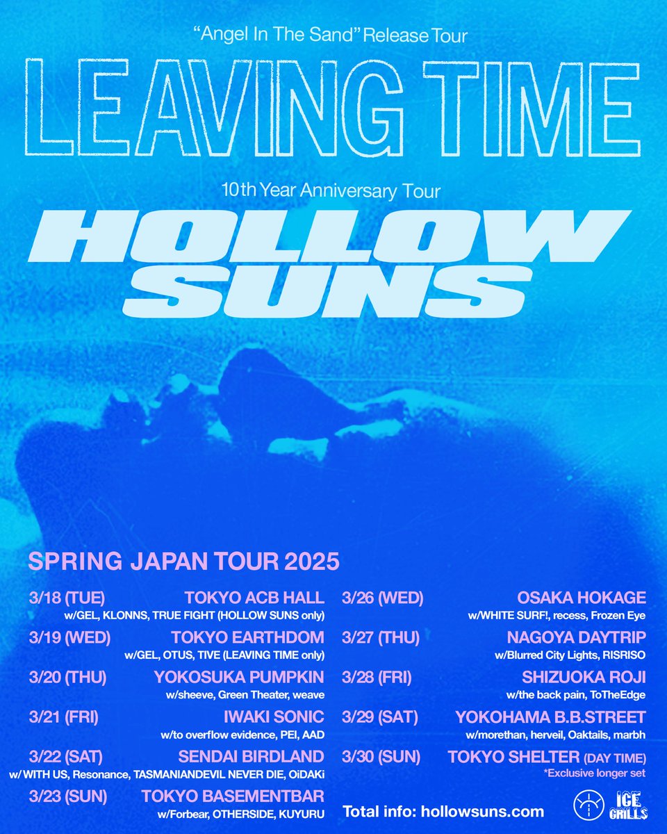 アメリカよりLEAVING TIME到着！！

これからHOLLOW SUNSとともに全11ヶ所のツアーを敢行！
ヘヴィーシューゲイズサウンドを全身で体感してください🥶

各地チケット予約受付中！お見逃しなく！

🎫来日ツアー詳細/チケットはこちら
▶︎(hollowsuns.com/lths2025/)