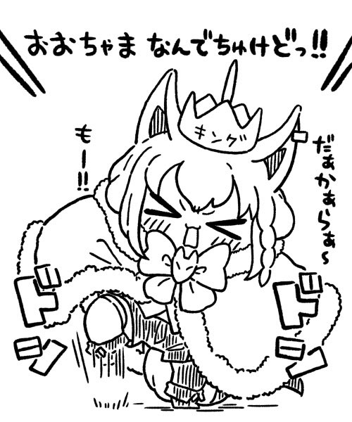 Pi52ta's tweet photo. #絵フブキ

そうだよねぇ〜
おおちゃまなんだもんねぇ〜 https://t.co/0bfKgfkU6Y