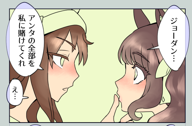 うーんなんか下描きの方がいい気がする
目周り描き込んだら違うんだろうけど
絵って難しい 