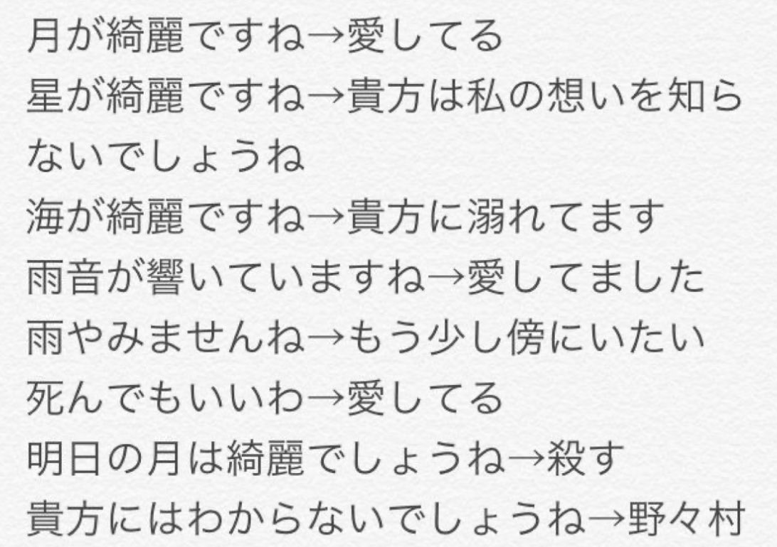 ネットの話題ツイ図鑑 (@52498b) on X