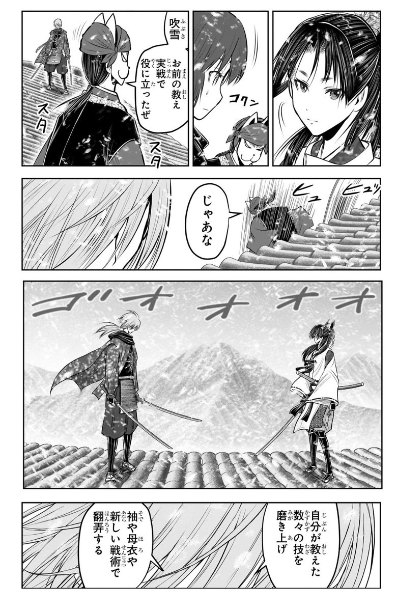 シンプルな闇堕ちかと思ったけど、結構覚悟の決まったあれだったかつて