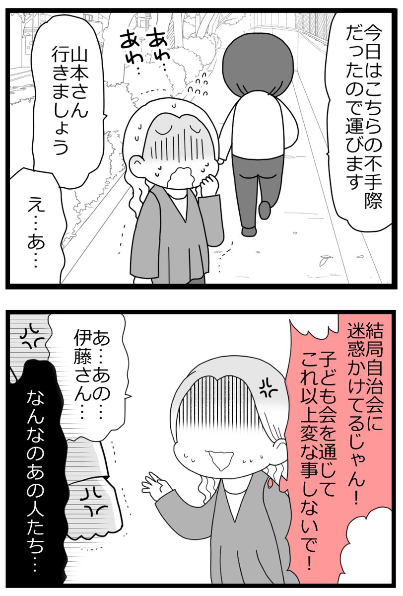 1/7 