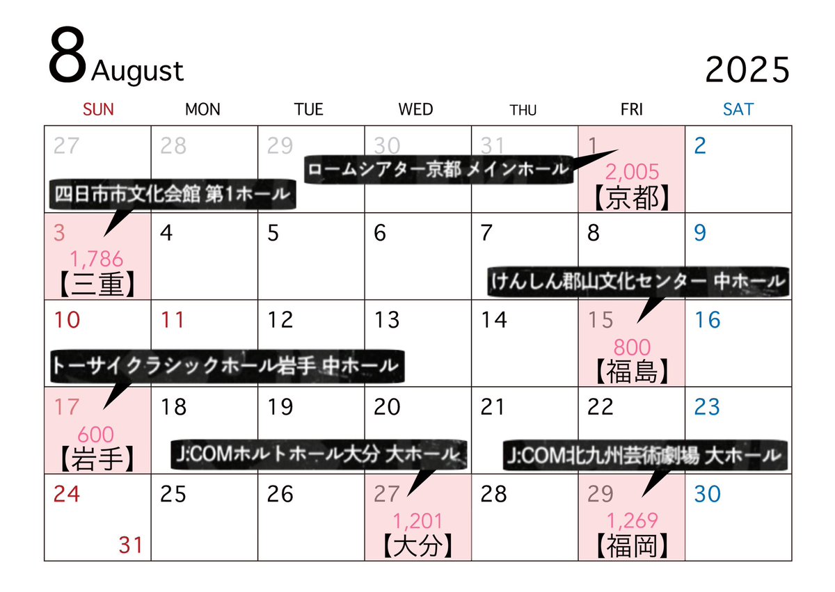 nu3co's tweet photo. これを…
やる余裕がなくて…

やっとできた時にゃぁ 申込締切日(笑)
🗓 https://t.co/STDYDZayPz