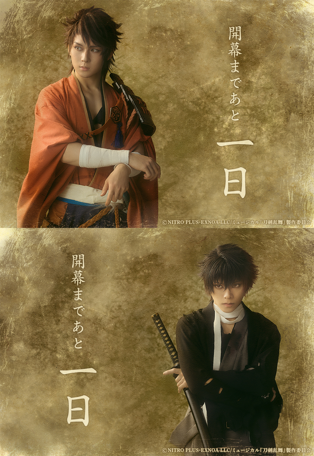 刀剣乱舞 ミュージカル 刀ミュ 坂龍飛騰 後家兼光 フィルム ふぉとカード ミュージカル刀剣乱舞 坂龍飛騰 後家兼光 刀ミュ フィルム
