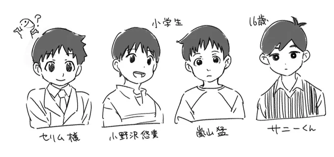 以前、シンプル顔立ちの子かなり好きになりやすいんよなという説明のために描いたやつ 