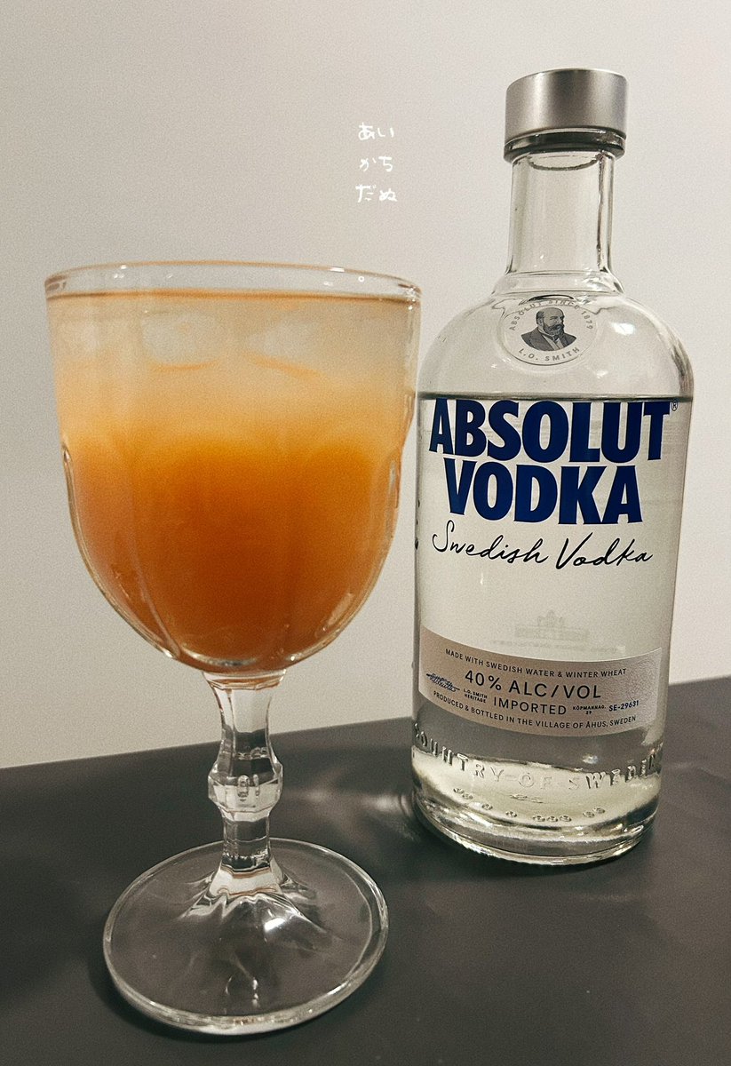 nothing40405's tweet photo. 🍸 https://t.co/nqbLDFcssq