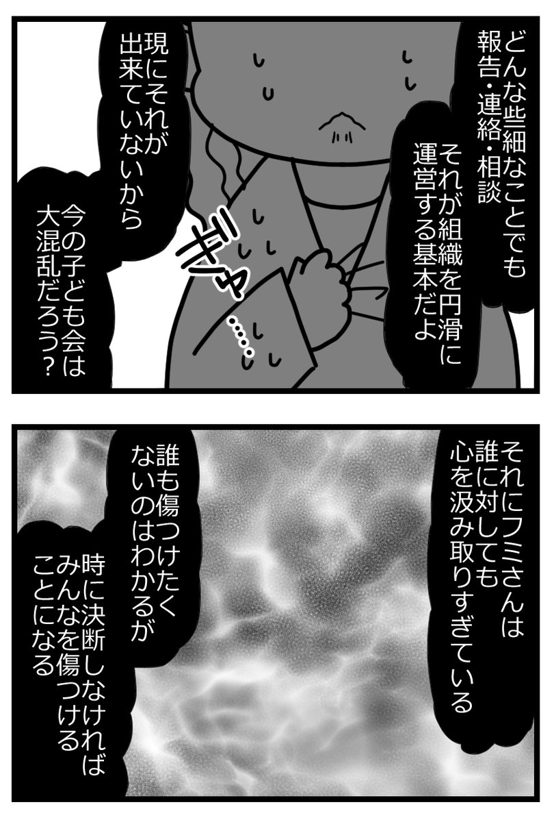 6/7 