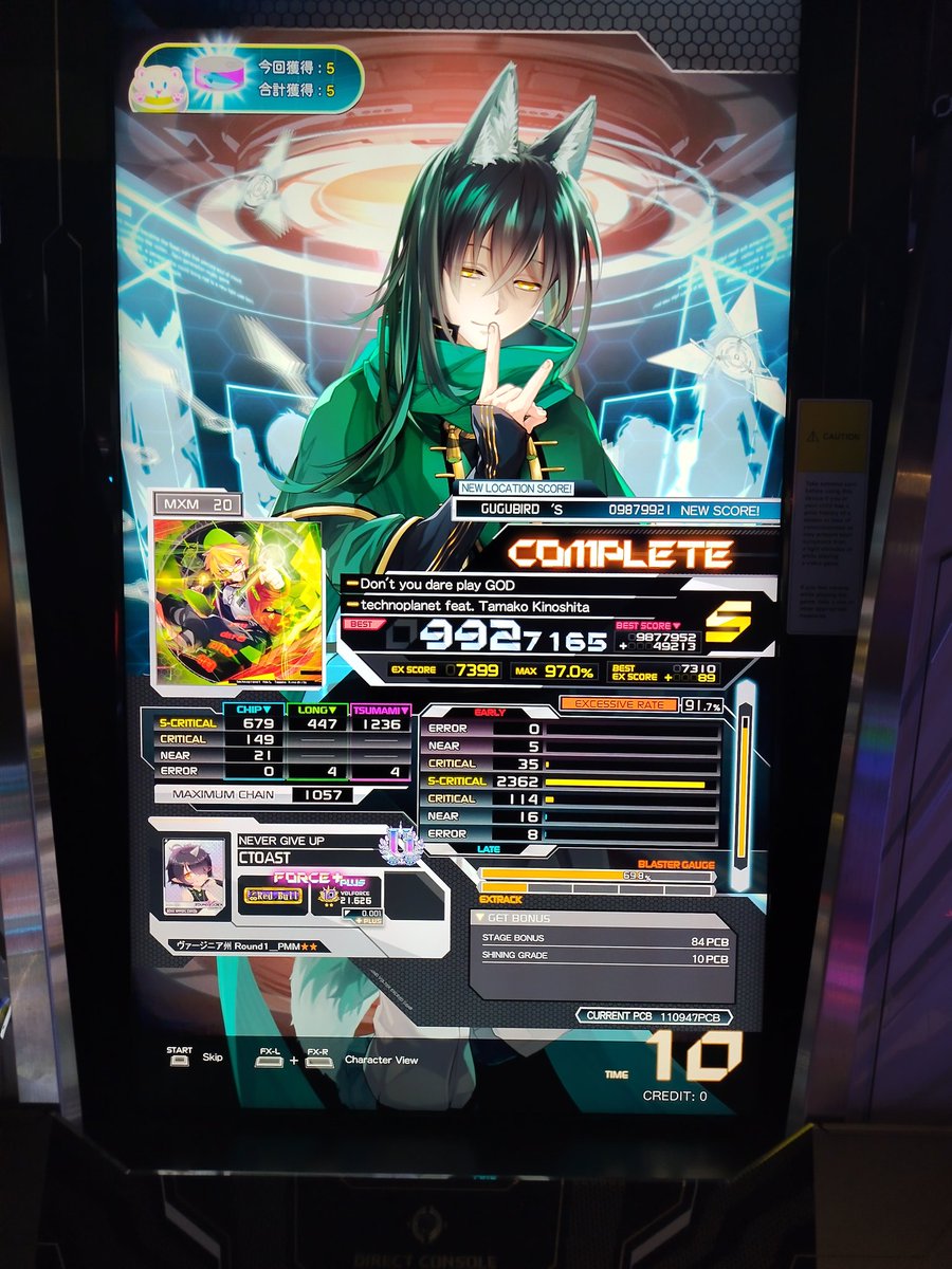 comatoast96's tweet photo. Been a minute since I've posted here but I've been training for The Big Deal 5! Got 2 more 19 PUCs (Xross has plagued me for YEARS) and a new 20 S! Still need to unlock Hexathlon... #SDVX https://t.co/bUbsyxIcoL