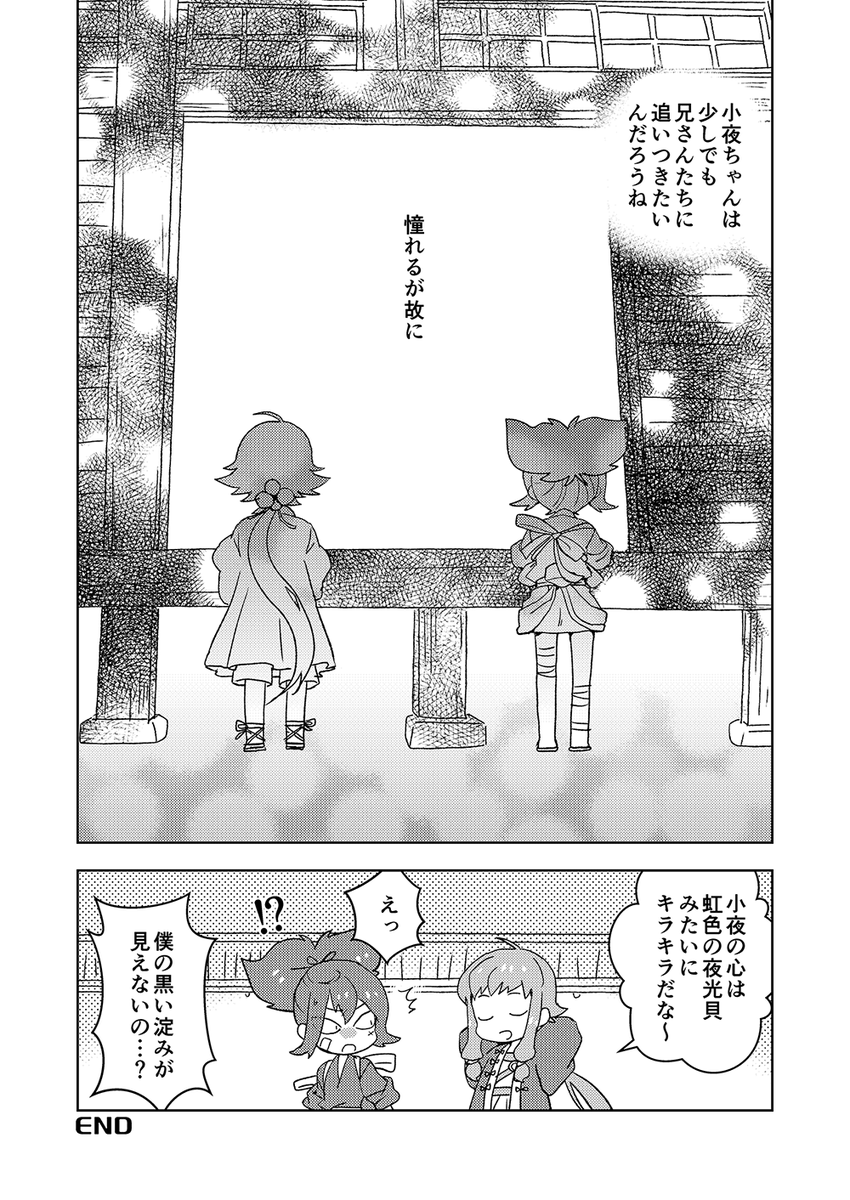 (9/9) 