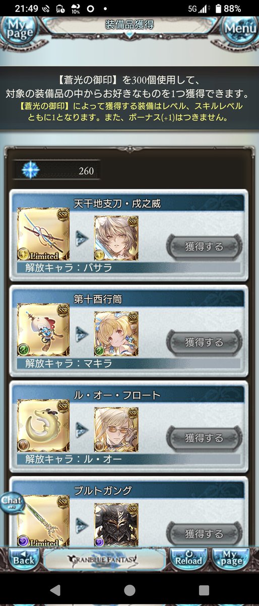 nemrant's tweet photo. もうヤダこのゲーム🥹 https://t.co/ci23wj4MZI