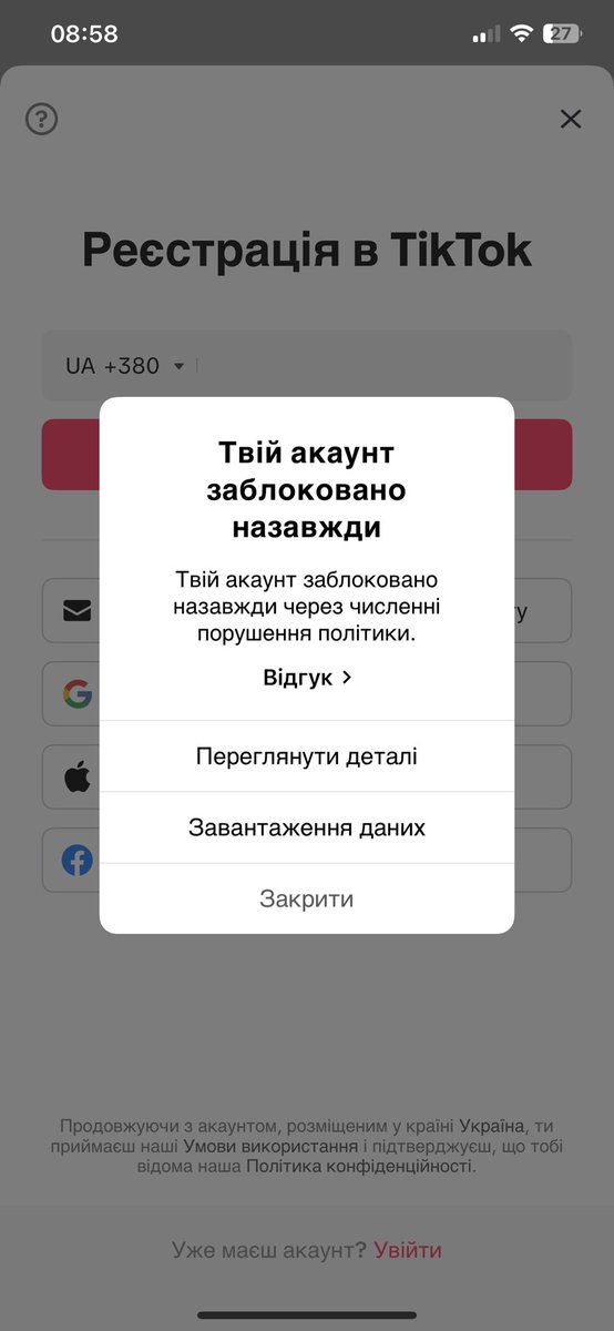 Turkevychka's tweet photo. Їбані модератори тіктока заблокували сука мій акк, їбані розробники нахуй. Я пишу в коментарях свою думку, і якщо вона не подобається їбаним толерантним сукам то зразу видаляють або блокують нахуй. Якого хуя блять. Тік ток це сама жахлива платформа для кончених толерантих їбланів https://t.co/nskAJzUocc