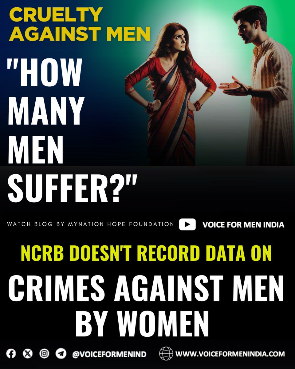 "HOW MANY MEN SUFFER? | MOST COMMON QUESTION ASKED FOR NOT MAKING GENDER NEUTRAL LAWS

▪️Detailed blog penned by <a href="/MyNation_net/">MyNation Foundation</a> questioning the absence of NCRB data on Domestic Violence Against Men By Women 

WATCH | youtu.be/M1RgfDAVT_E?si…

#VoiceForMen