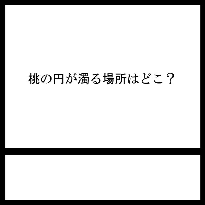 今日の三日月ネコ謎解き放送宿題問題ちょっとなぞなぞちっく#三日月ネコ謎 #謎解き 