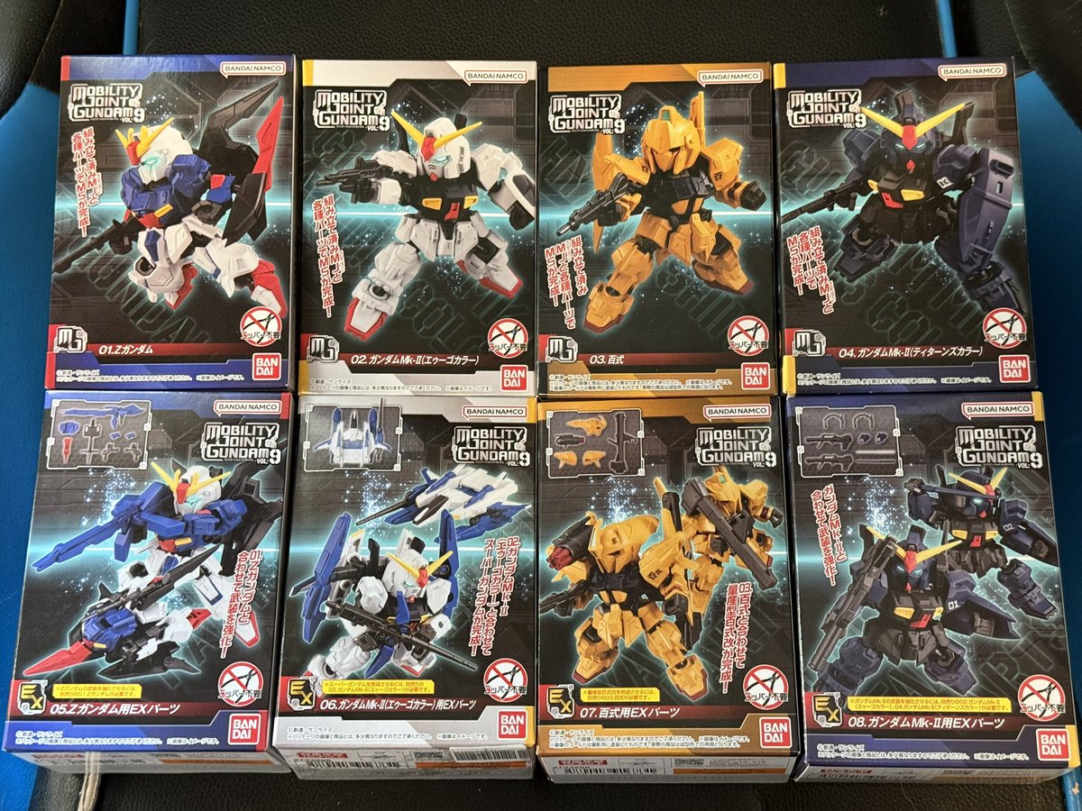 今日発売のモビリティジョイントVol.9のΖガンダムシリーズを入手