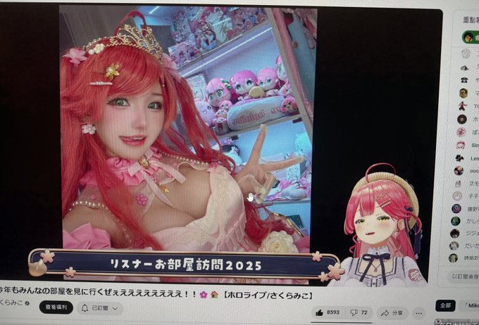 コスプレイヤーはなり（花梨）のTwitter画像3