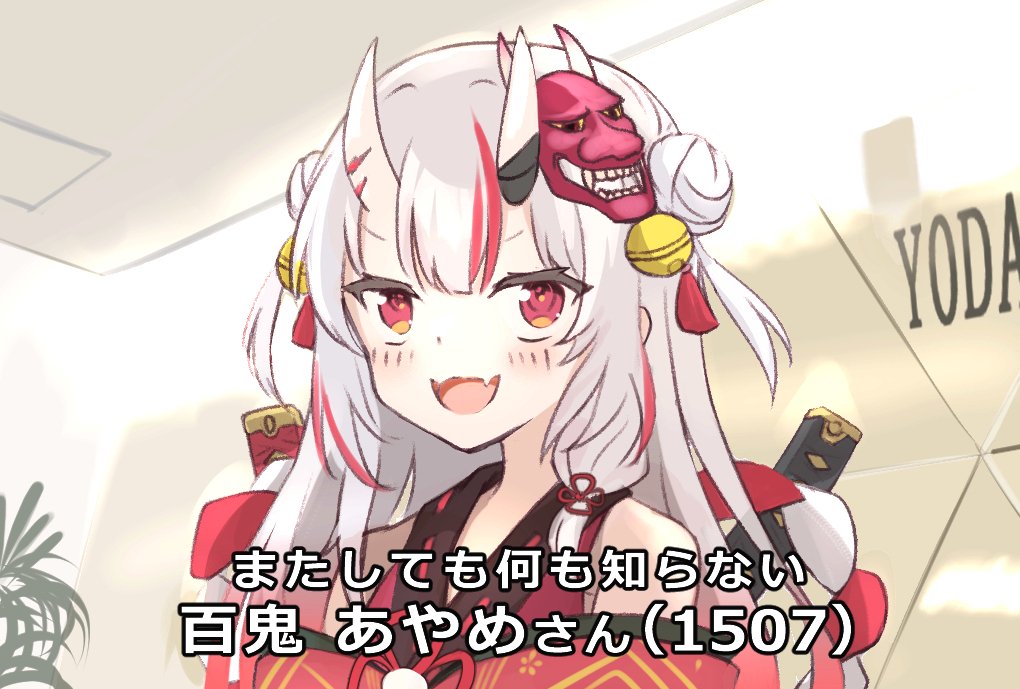 kilemun😈百鬼組 (@kilemunNkrgm) / X