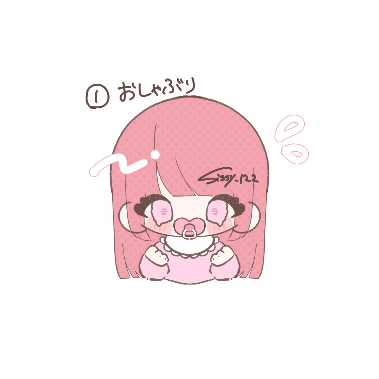 しおりん🩰·͜· ♡ 多忙 (@Sissy_122) / X