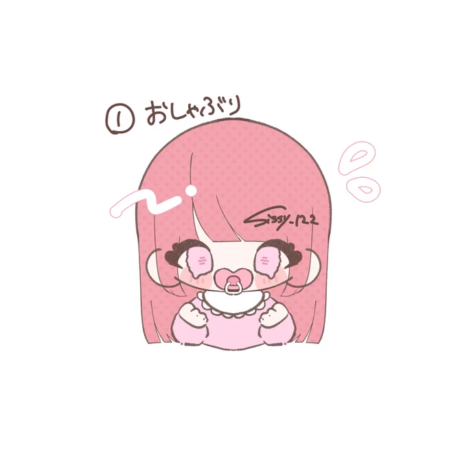 赤ちゃん量産 ¥150 DMにて、番号・キャラ詳細・好きな色をお願いします #量産依頼