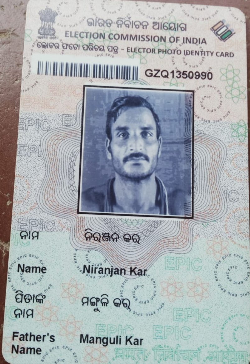 deepakkuswain's tweet photo. @bdo_pattamundai @PattamundaiT @DMKendrapara1 @dmkendrapara @CMO_Odisha Niranjan Kar age-60 at-matiapada po-dihudipur block-pattamundai, Kendrapara 754245. For the past two years, he has been running around from Sarpanch to BDO, but still he has not been able to get any allowance https://t.co/e0tiEUm5Xy