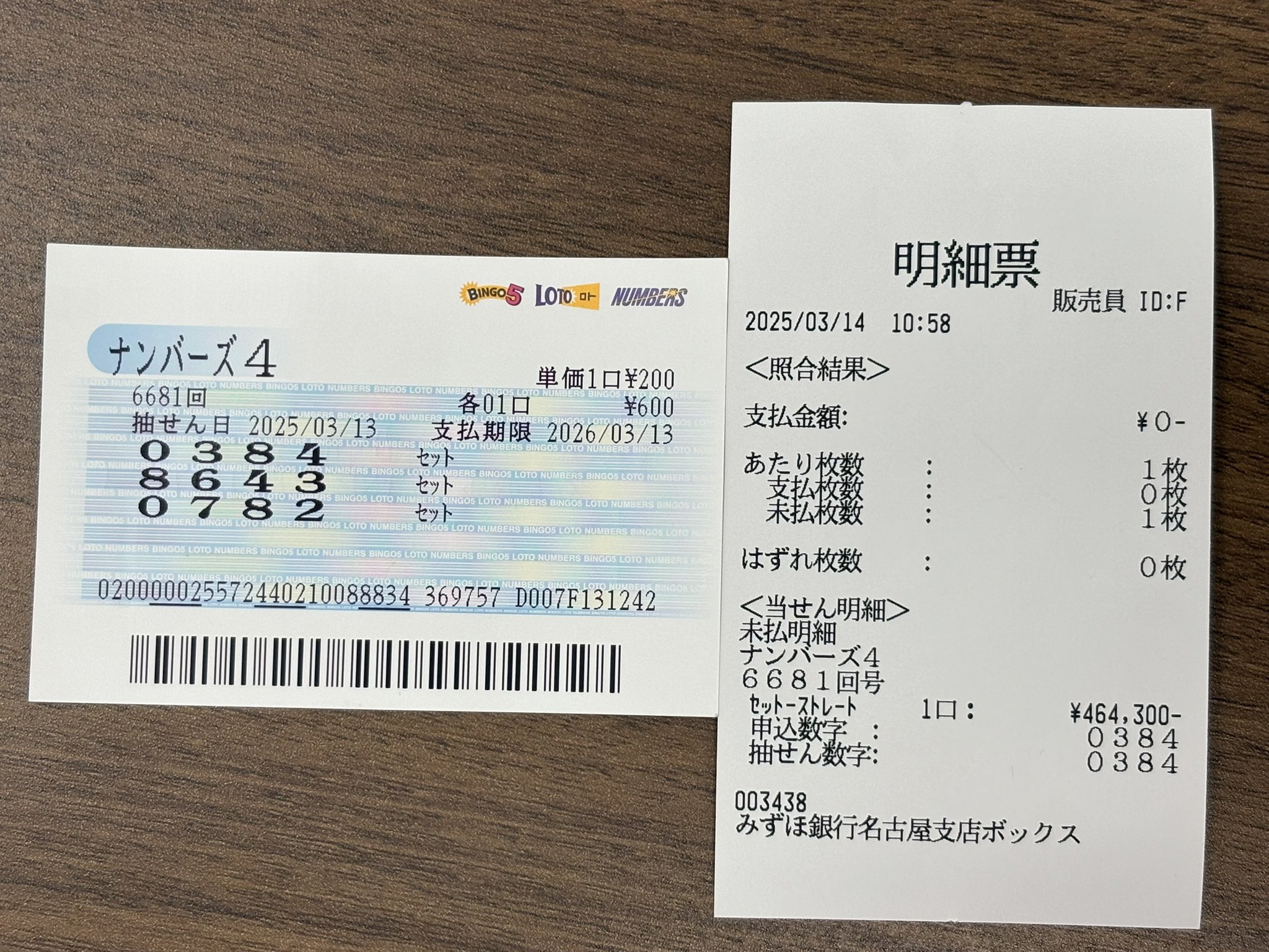 まーくんページです！ まーくん！ (@kei_aika_rina) / X