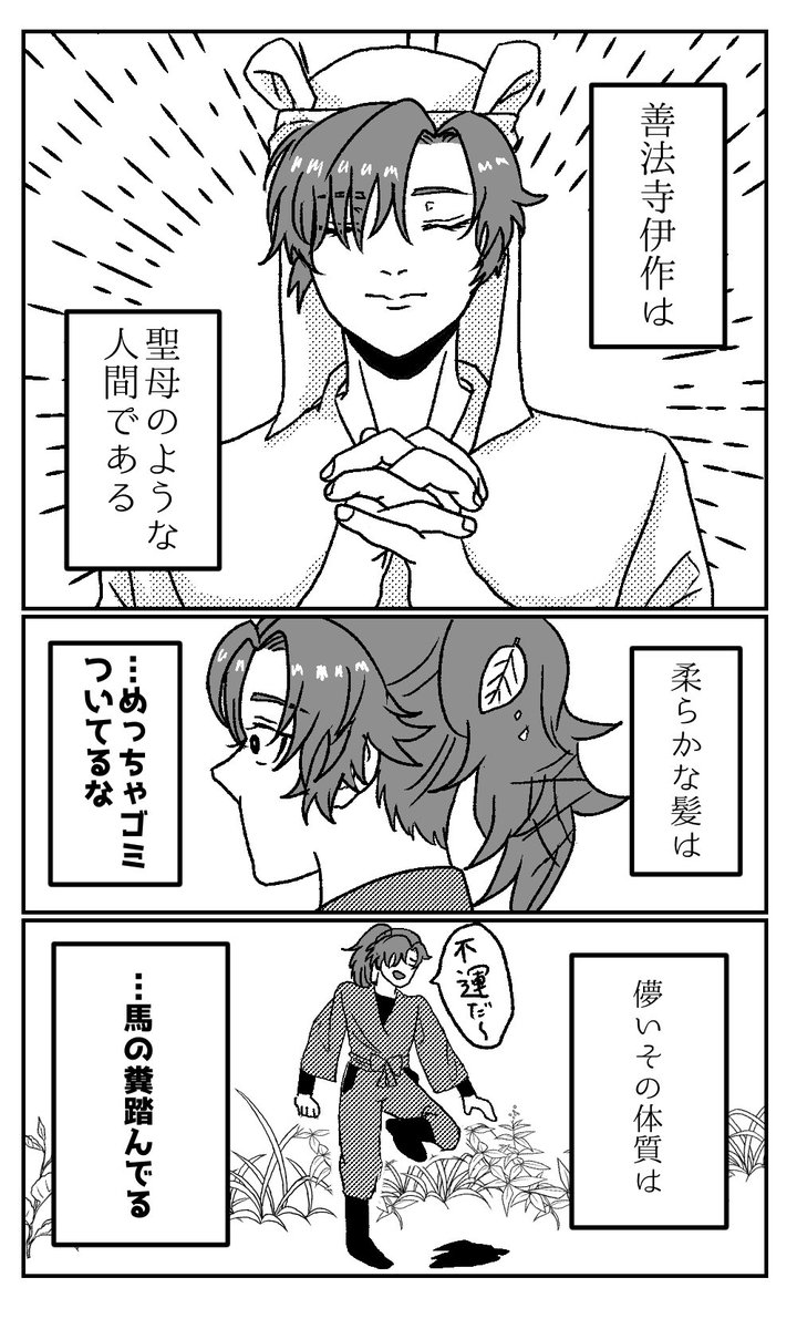 雑伊 儚い受けじゃいられない 