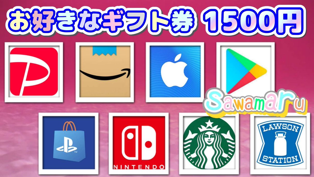 PRキャンペーン⑬

選べるギフト券1500円を

1名様にプレゼント

─応募条件─
1、この投稿をリポスト
2、私と<a href="/tojo_sc/">東城代表 | 【メンエス特化🍜】在籍/出稼ぎ</a> をフォロー

当選者人数1名様
3/18 15時13分まで