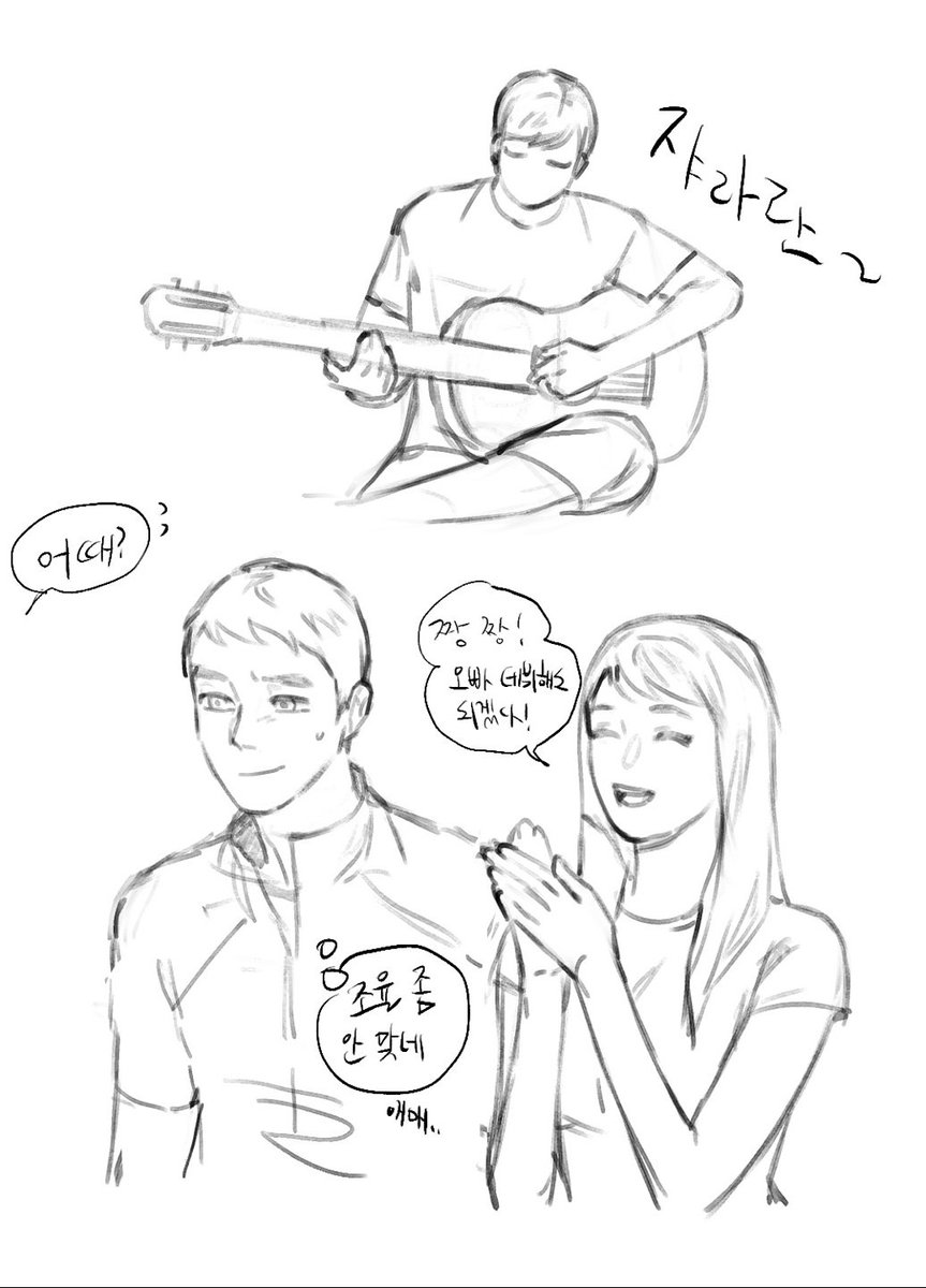 #바이클론즈 
어 걘 그거 말고도 꿈 많음