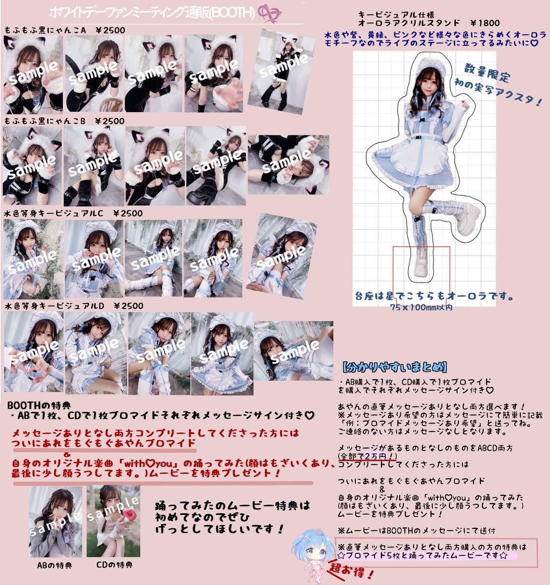 あやや出品　のびねこ　確認用ページ ⭐︎あやや様専用ページ⭐︎のびねこ他14種 ⭐︎あやや様専用ページ