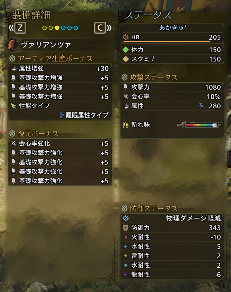 Akagyu3's tweet photo. やっと満足行くのが出たぜ…
環境が進むと会心腐るけど、まぁいいでしょ
今楽しいし https://t.co/HFiRQYVyig