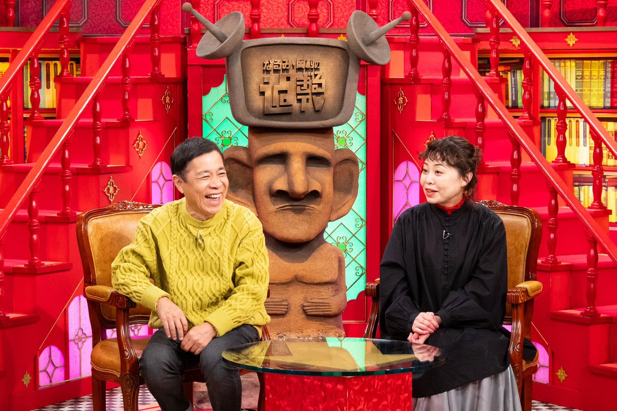 sugirutv's tweet photo. まもなく❗️ #過ぎるTV 🗿📺

市自ら番組に売り込み⁉️
大阪人は三木市を知らなさ過ぎる😱💦

スタジオには三木市民が駆けつけて
熱烈応援📣しちゃってます😍❤️‍🔥❤️‍🔥❤️‍🔥

スタジオでは三木市の金物を実演紹介🔪✨
めちゃくちゃ盛り上がってます🫶🏻

お楽しみに💖💖 https://t.co/MsvgHC7fg7