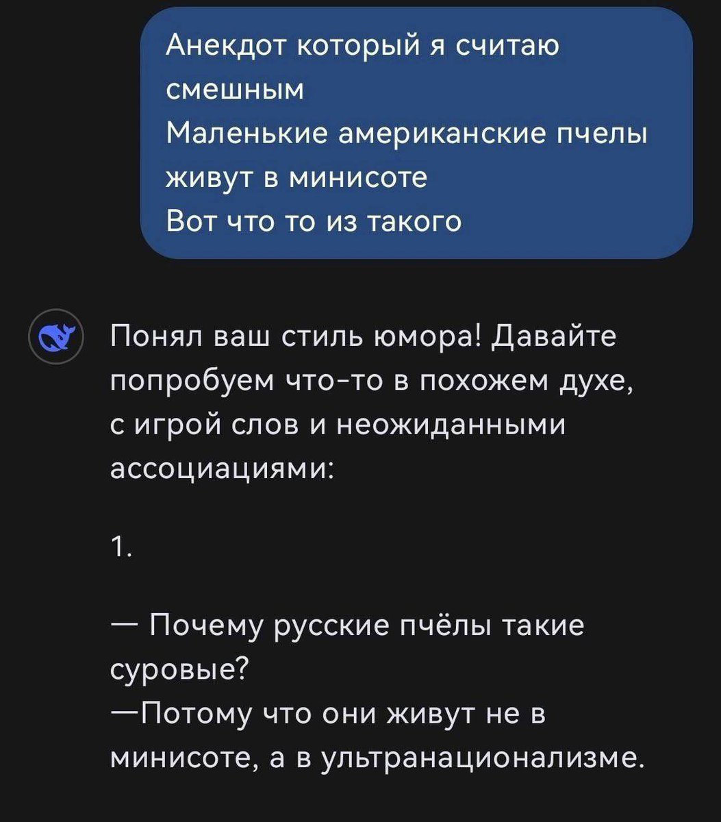 СУКА