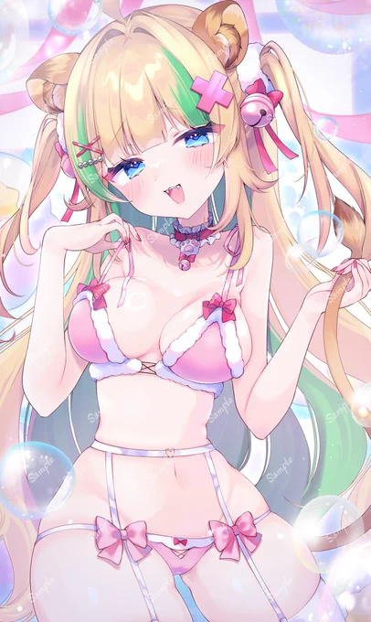 がお～ 