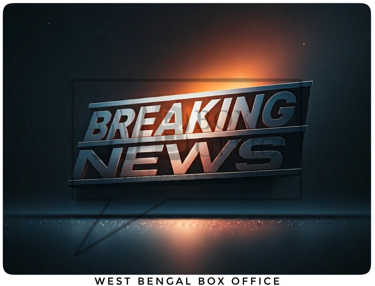 WB_BoxOffice's tweet photo. BREAKING... #ShreemanVSShreemati POSTPONED... #PathikritBasu directorial #ShreemanVSShreemati - which unites #MithunChakraborty and #AnjanDutt, originally slated for 10 April release, has been POSTPONED... Speculatively, the new release date is [Thu] 1 May 2025.
#BreakingNews https://t.co/9fDkuNbn48