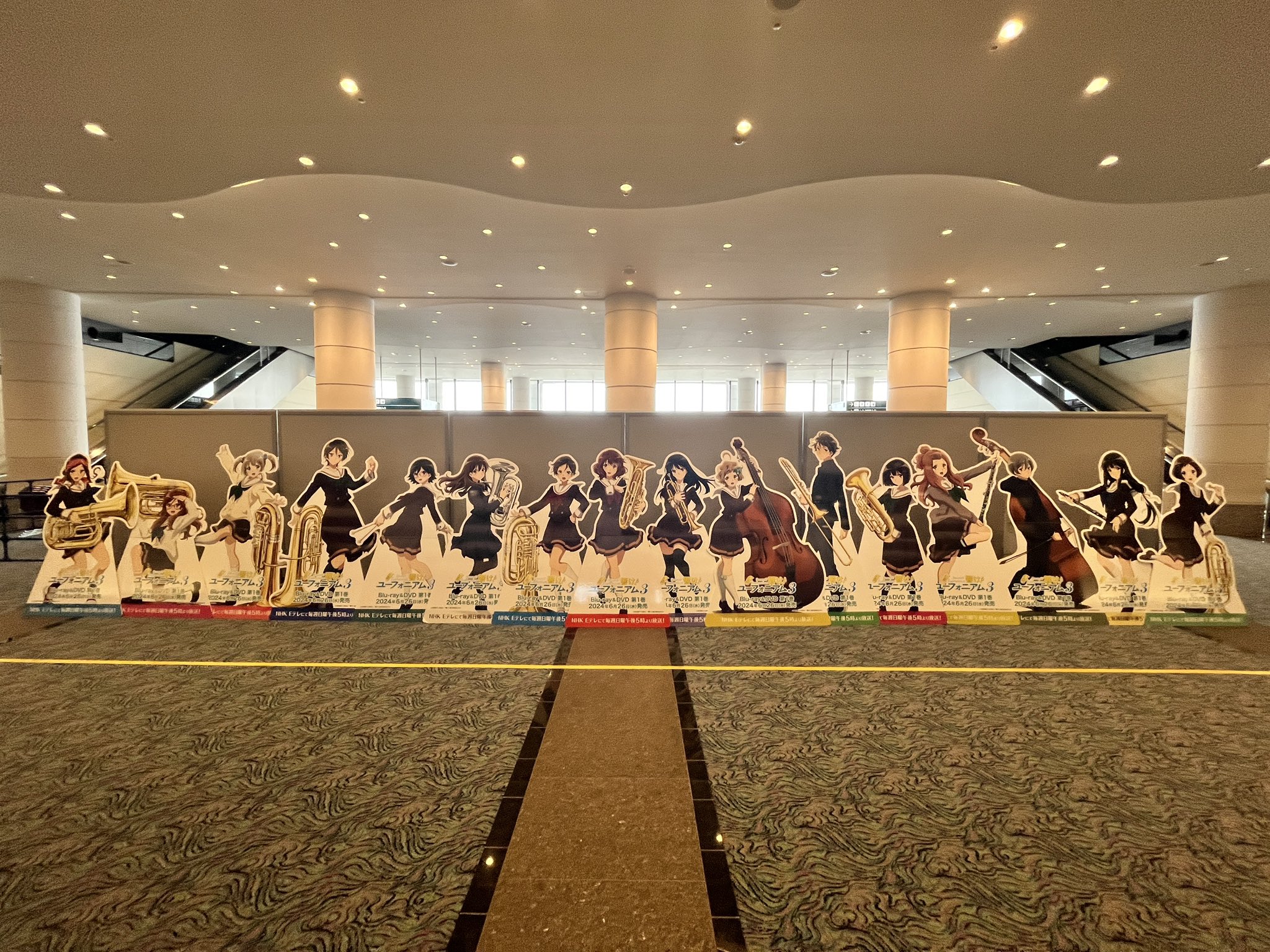 プログレッシブ!ウインド・オーケストラ(響け!ユーフォニアム プログレッシブ!ウインド・オーケストラ(響け!ユーフォニアム