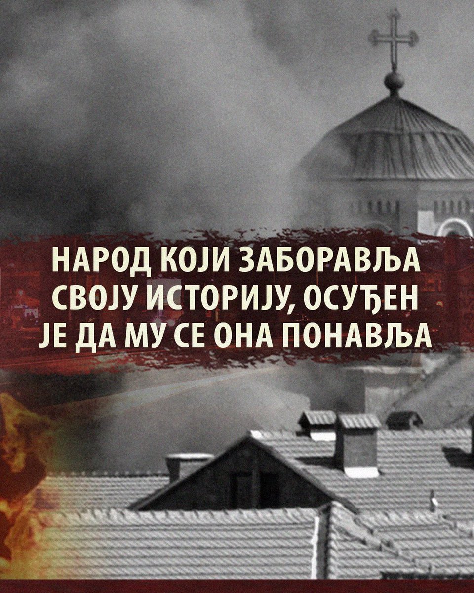 21 ГОДИНА ОД МАРТОВСКОГ ПРОГОНА 

Тих дана 17. и 18. марта 2004. године започети су нареди у којима је према проценама учествовало између 50.000 и 70.000 косовских Албанаца. Упркос присуству међународних мировних снага, са Косова и Метохије је из својих спаљених и уништених
