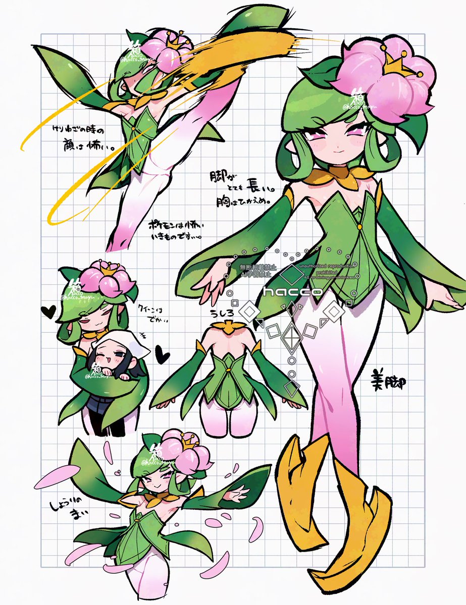 ポケ擬ヒスイドレディアちゃん🌸