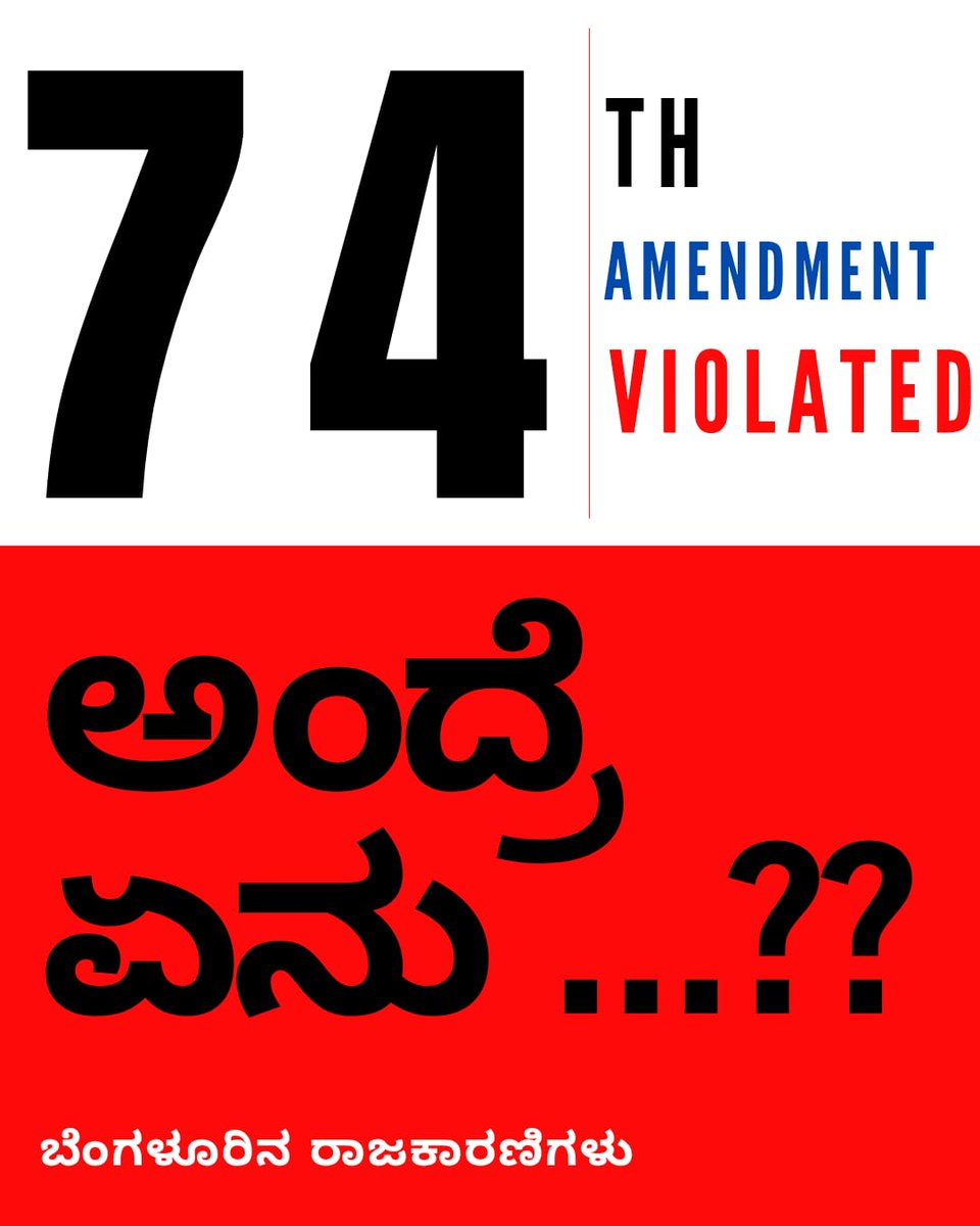 rajarajeshwari rajeshwari tweet media