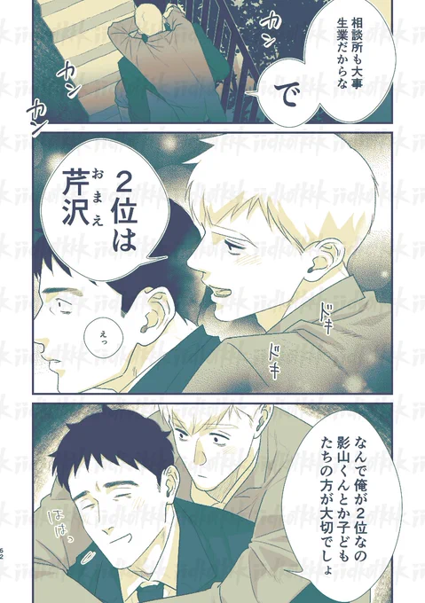 芹霊つづき
https://t.co/FbDApNT5uX 