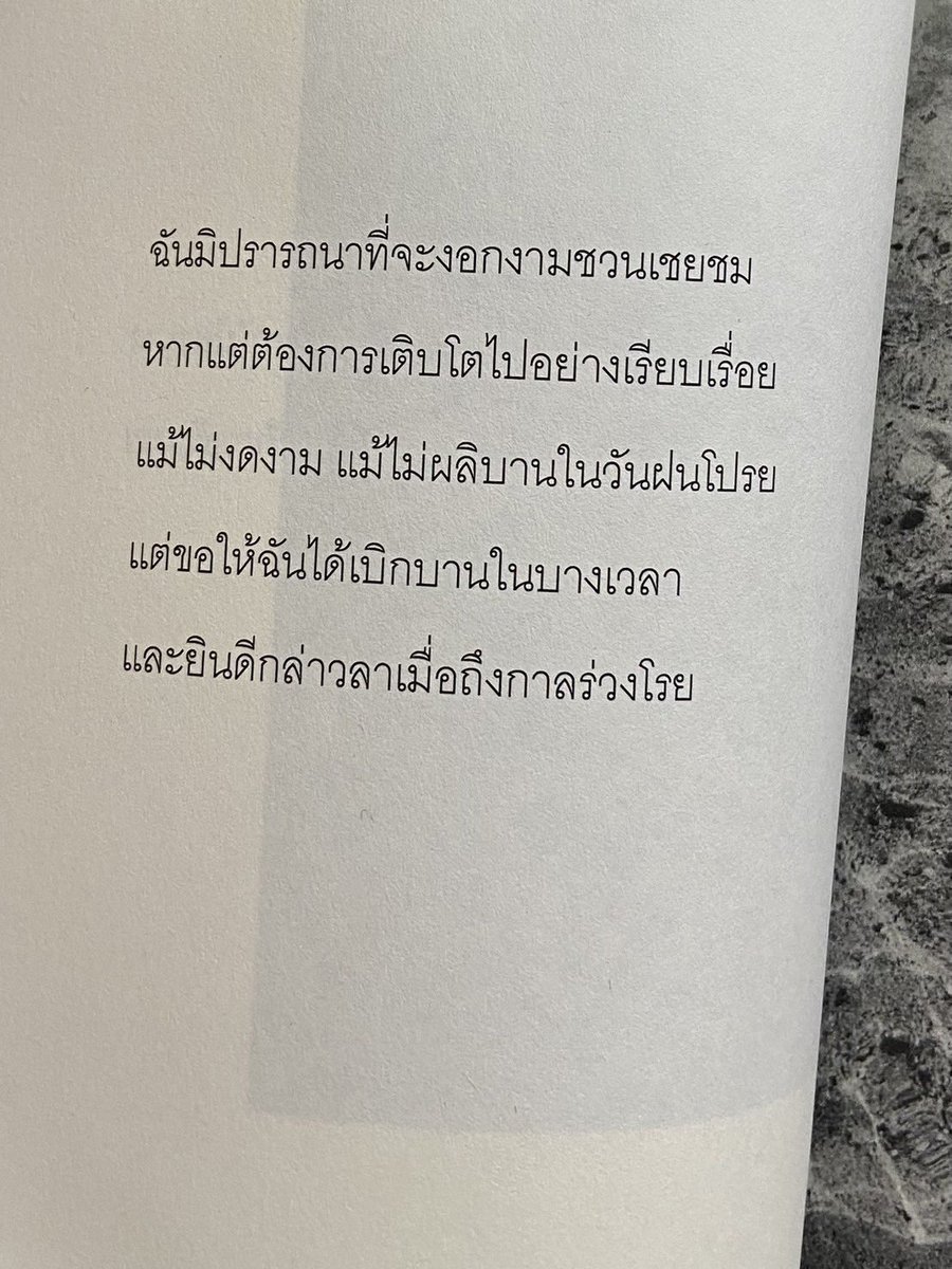 klinnangsue's tweet photo. https://t.co/smJeWk33be