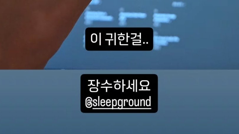 아 ㅋㅋㅋㅋ 출장가는길에 산거 각별한테 줬나봐ㅋㅋㅋ
장수하세요