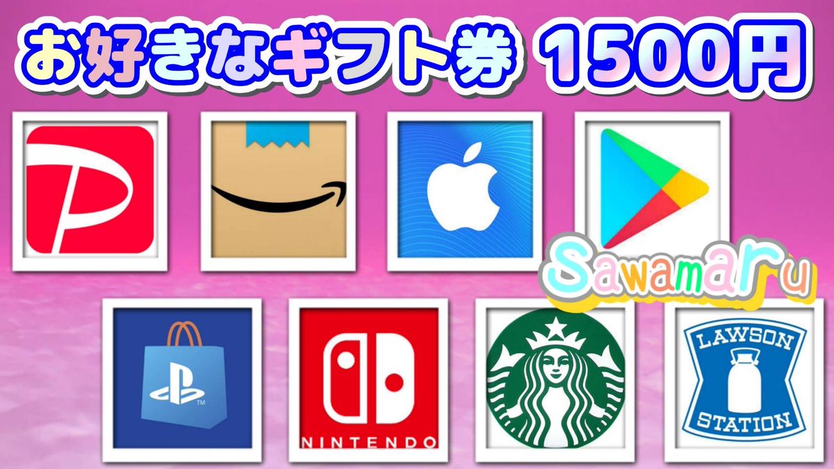 ネコさんコラボ⑮

選べるギフト券1500円が

1名様に当たる

─応募条件─
1、この投稿をリポスト
2、私と<a href="/_Xltc/">漫画の右フック</a> をフォロー

当選者人数1名様
3/18 15時15分まで