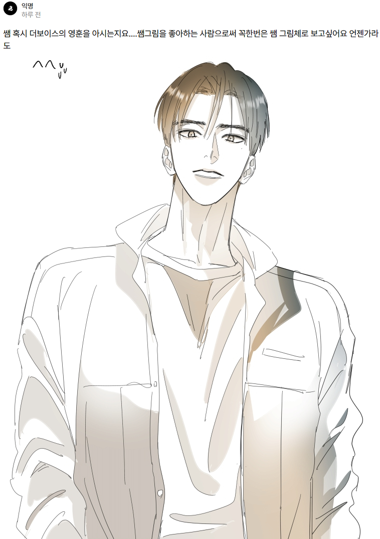 ⊱ ─────୨୧. ʚ♡︎ɞ .୨୧ ───── ⊰ (@94l99) on Twitter photo 