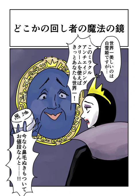 #過去作でどれだけ伸びるか無言でチャレンジ見た人もやる 