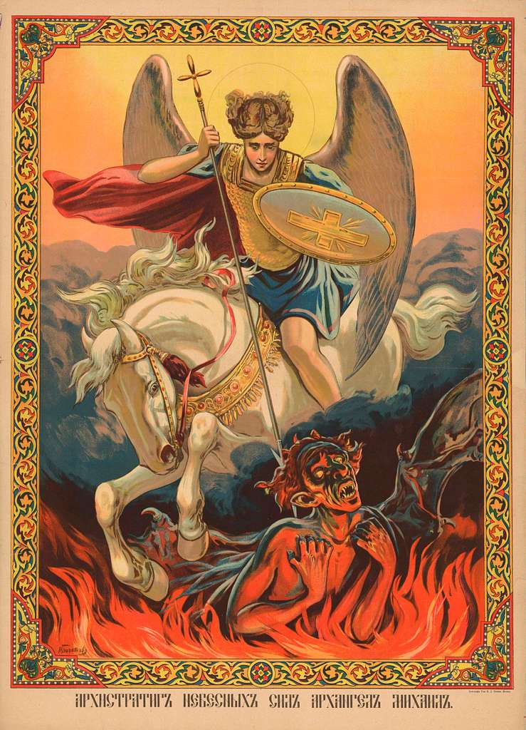 CatholicFQ's tweet image. The battle between St. Michael &amp;amp; Satan is one of the most epic showdowns—the ultimate clash of good vs. evil. 

We all play a part in this struggle—each decision we make draws the light closer or beckons the darkness nearer. 

A look at how St. Michael’s fight reflects our own 🧵