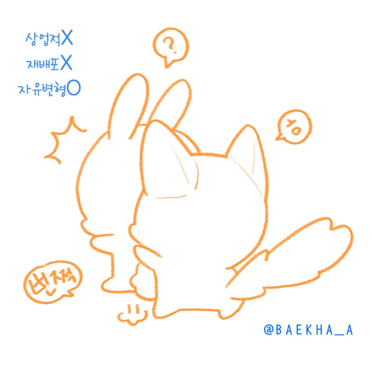 白 tweet media