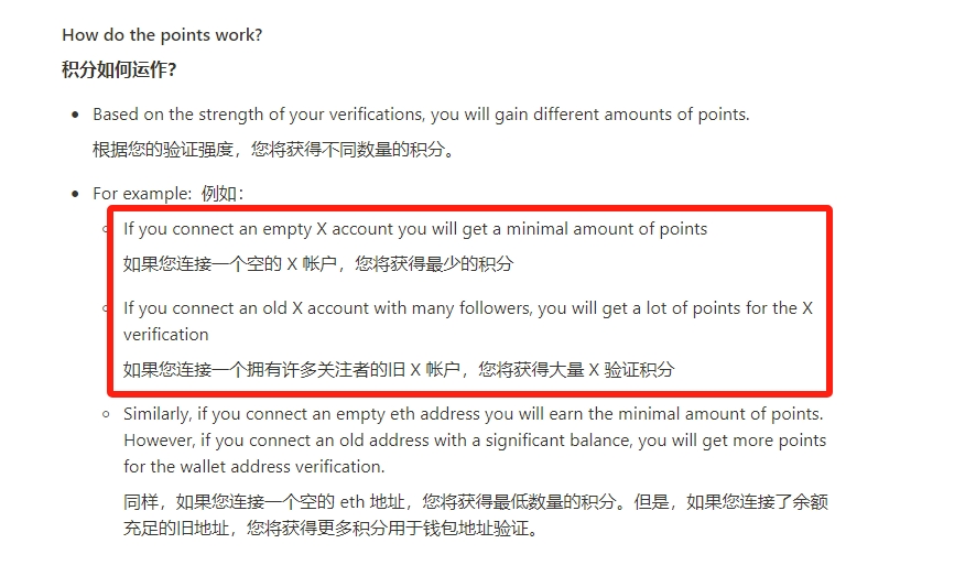 Farcaster出了积分系统，都去绑定下推特账户和手机号：

<a href="/farcaster_xyz/">Farcaster</a> 的联创 <a href="/dwr/">Dan Romero</a> 上周刚发文说Farcaster的生态项目会进行第一次空投

现在就出了个积分，两者不知道有没有联系

先去做，其他的不管了

需要在app端进行，点击账户右上角的设置